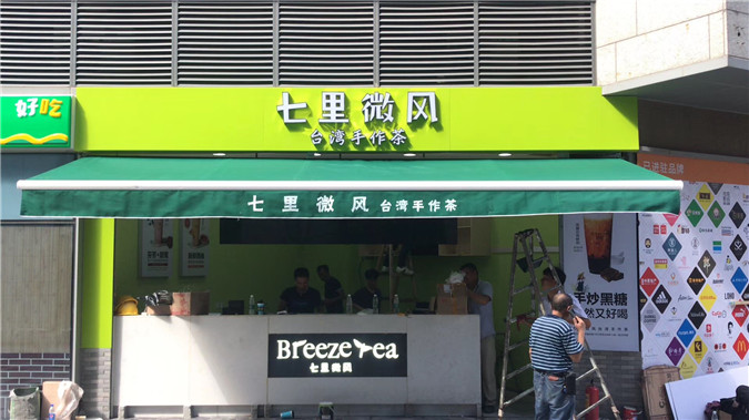 電動(dòng)遙控伸縮和手搖伸縮