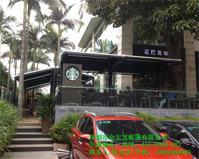 雨棚、雨篷、雨蓬、